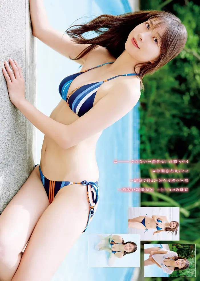 마리아 마키노 (Young Magazine 2025년 33호)